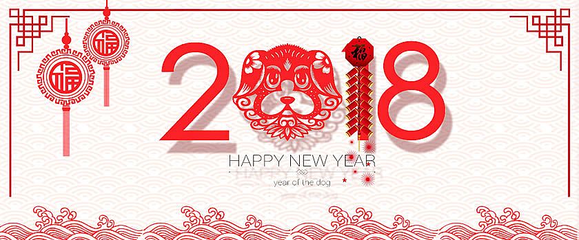 Happy New Year To All Of You--by Qingfa Company